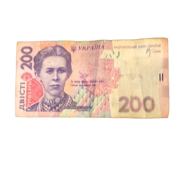 Ukraine 200 Hryven 2007 Circulated Banknote Stelmakh - Picture 1 of 6